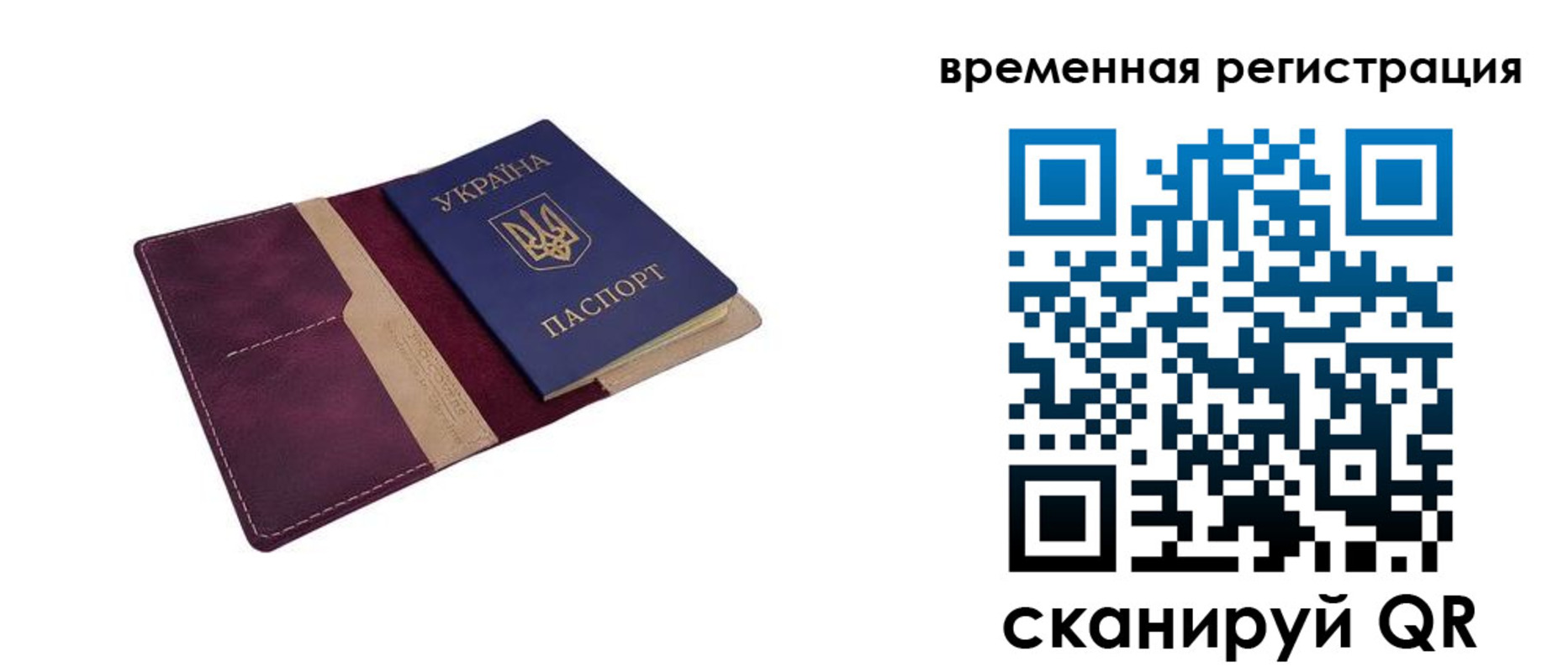 прописка для военкомата в Цимлянске