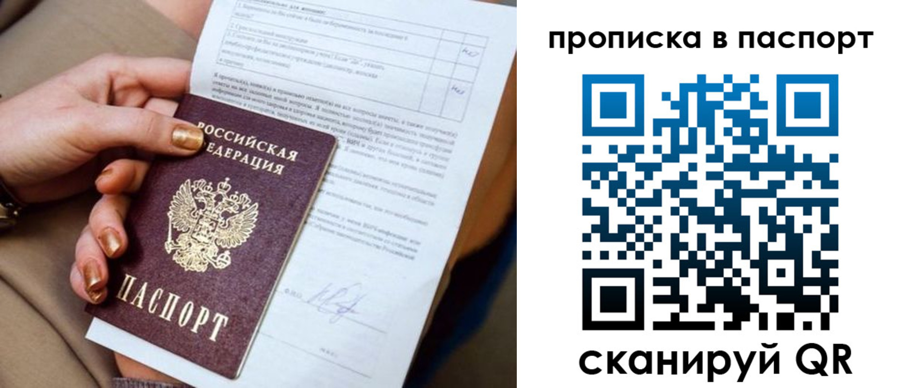 регистрация для школы в Цимлянске