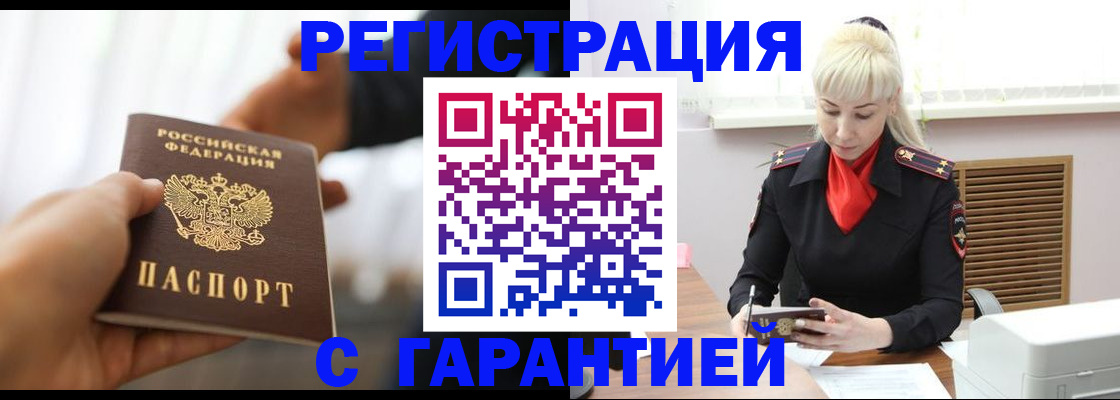 регистрация для школы в Цимлянске